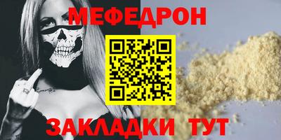 марки nbome Керчь