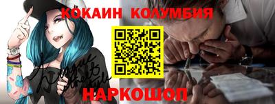 марки nbome Керчь