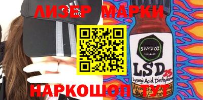 марки nbome Керчь