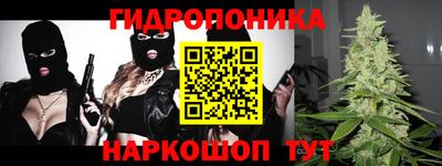 марки nbome Керчь
