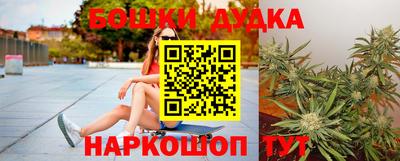 марки nbome Керчь