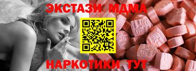 MDMA Premium VHQ Кизилюрт