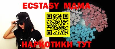 MDMA Premium VHQ Кизилюрт