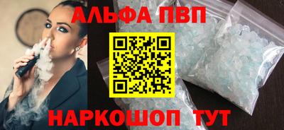 марки nbome Керчь