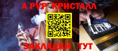 индика Кизляр