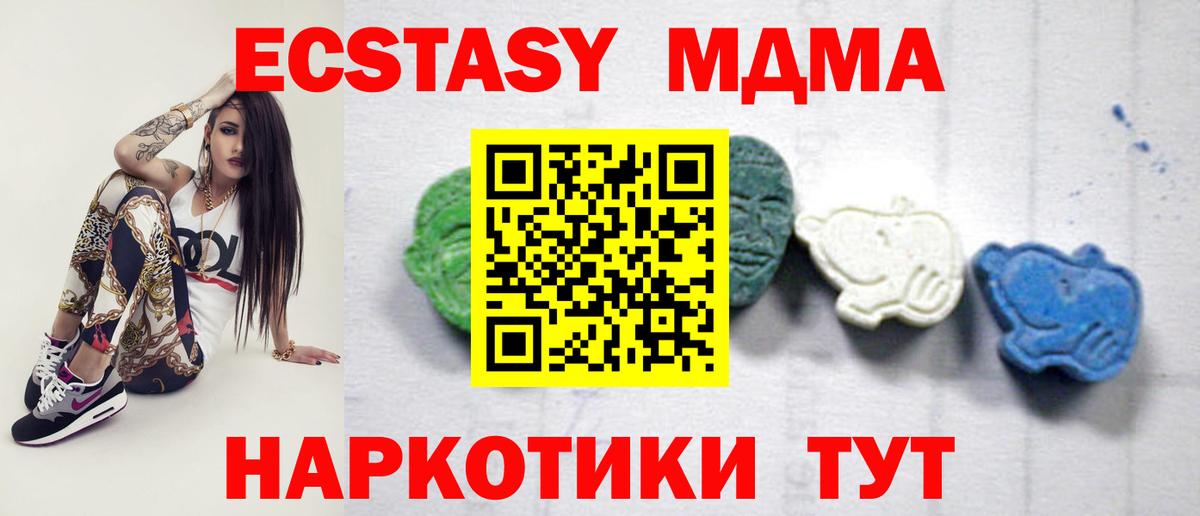 MDMA VHQ Астрахань