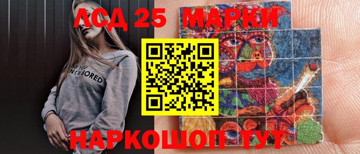 Марки NBOMe 1500мкг  как найти   Марки NBOMe 1500мкг  Астрахань  Вход с VPN 