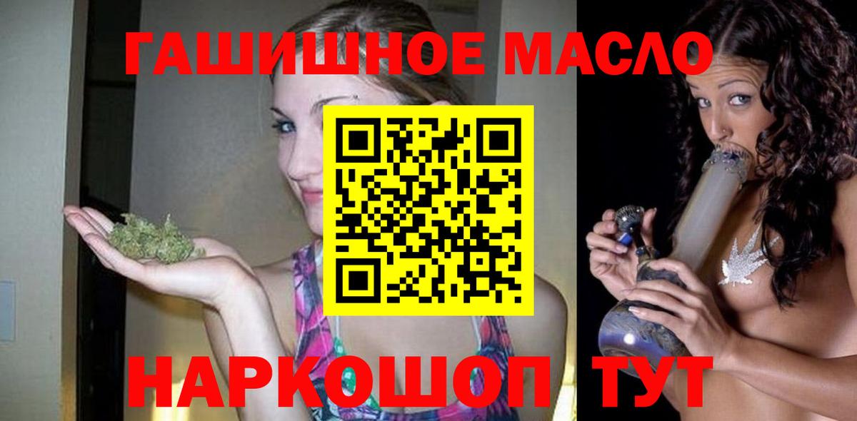 ТГК Wax Астрахань