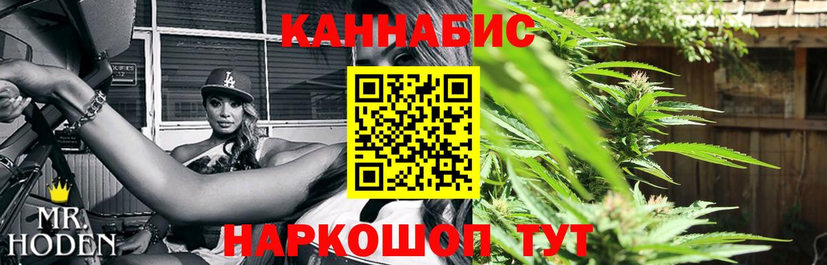 Марихуана марихуана  Канабис индика  Вход с VPN  Конопля LSD WEED  Астрахань 